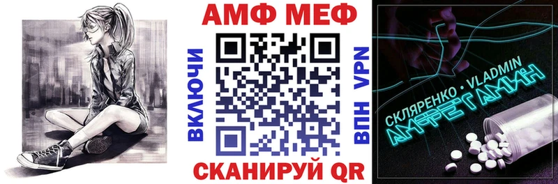 где можно купить наркотик  Сурск  АМФЕТАМИН 97% 