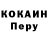 Кодеин напиток Lean (лин) Mr.Berliner