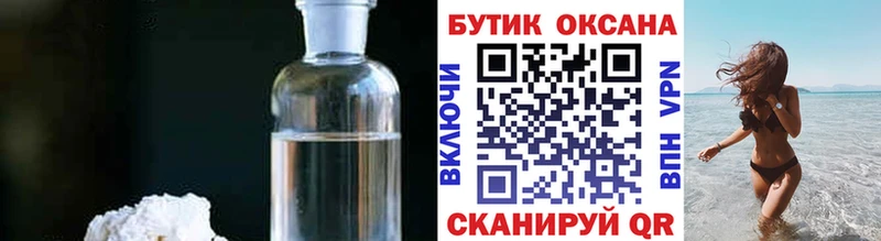 БУТИРАТ BDO  купить наркотик  Сурск 