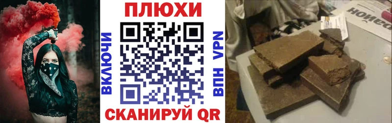 ГАШИШ ice o lator  наркошоп  дарк нет формула  Сурск  MEGA ссылки 