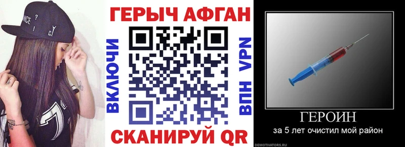 где купить   Сурск  Героин хмурый 