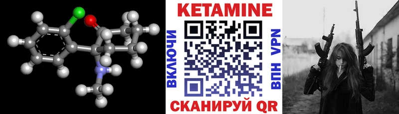Кетамин ketamine  Сурск 