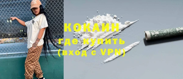 COCAINE Нефтекумск