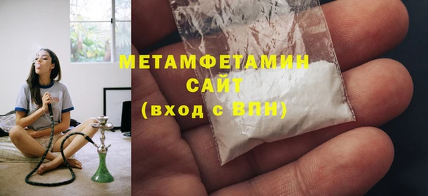 мяу мяу кристалл Горно-Алтайск