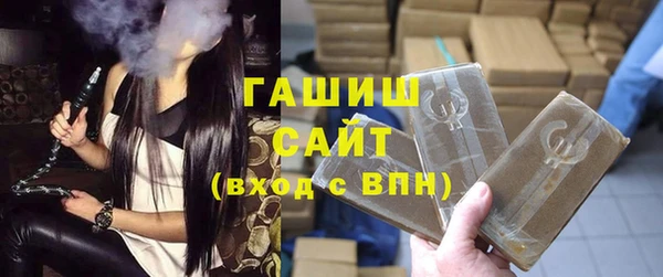 ГАЛЛЮЦИНОГЕННЫЕ ГРИБЫ Горнозаводск