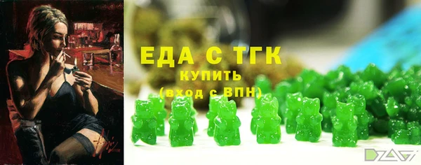 бутират Нефтегорск