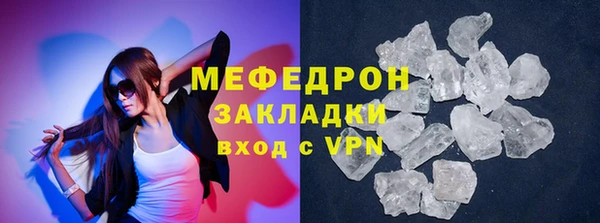 ГАЛЛЮЦИНОГЕННЫЕ ГРИБЫ Горнозаводск