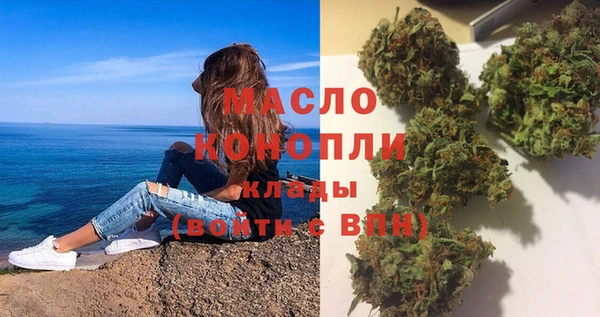 мяу мяу кристалл Горно-Алтайск