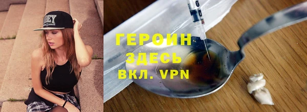 соль курить ск Горняк
