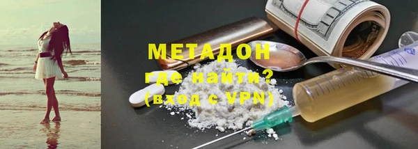 мяу мяу кристалл Горно-Алтайск