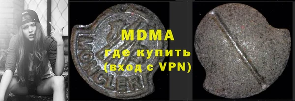 ГАЛЛЮЦИНОГЕННЫЕ ГРИБЫ Горнозаводск