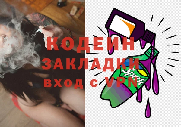 соль курить ск Горняк