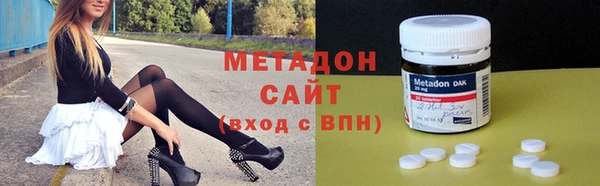 ГАЛЛЮЦИНОГЕННЫЕ ГРИБЫ Горнозаводск