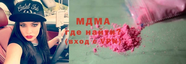 мяу мяу кристалл Горно-Алтайск