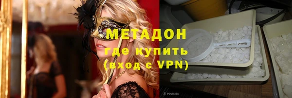 соль курить ск Горняк