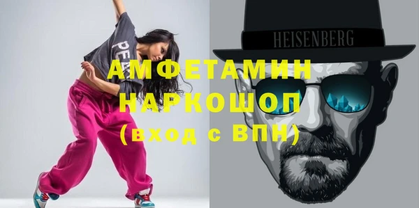 соль курить ск Горняк