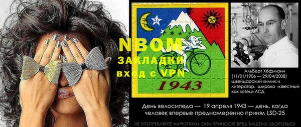 мяу мяу кристалл Горно-Алтайск