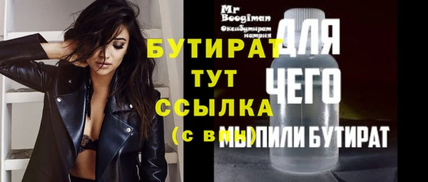 соль курить ск Горняк