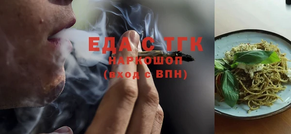 соль курить ск Горняк