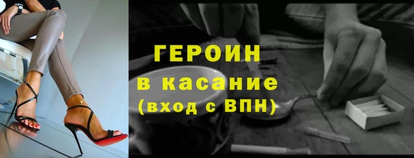 соль курить ск Горняк