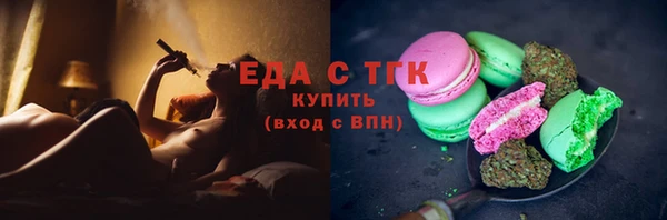 ГАЛЛЮЦИНОГЕННЫЕ ГРИБЫ Горнозаводск