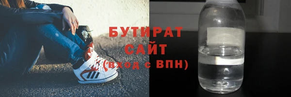 ГАЛЛЮЦИНОГЕННЫЕ ГРИБЫ Горнозаводск