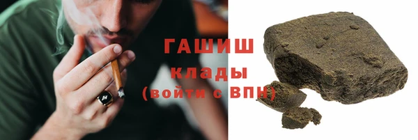 ГАЛЛЮЦИНОГЕННЫЕ ГРИБЫ Горнозаводск