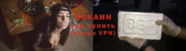 мяу мяу кристалл Горно-Алтайск