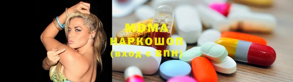 соль курить ск Горняк