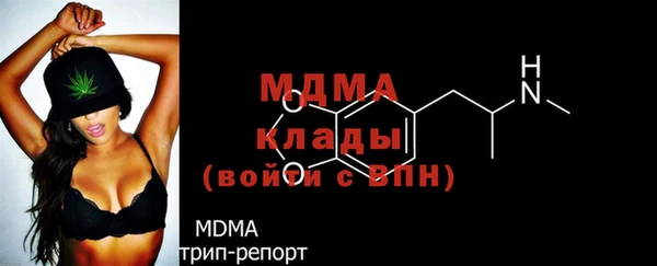 мяу мяу кристалл Горно-Алтайск