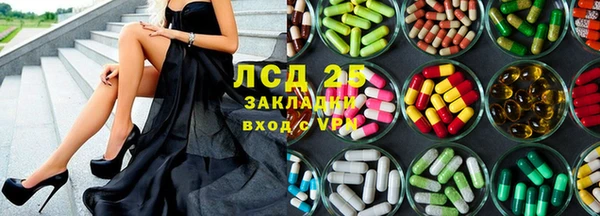 мяу мяу кристалл Горно-Алтайск