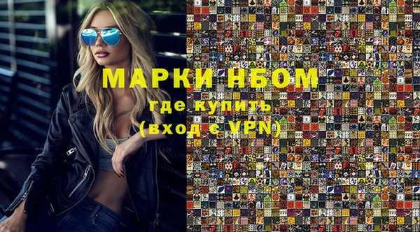 ГАЛЛЮЦИНОГЕННЫЕ ГРИБЫ Горнозаводск