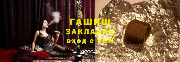 ГАЛЛЮЦИНОГЕННЫЕ ГРИБЫ Горнозаводск
