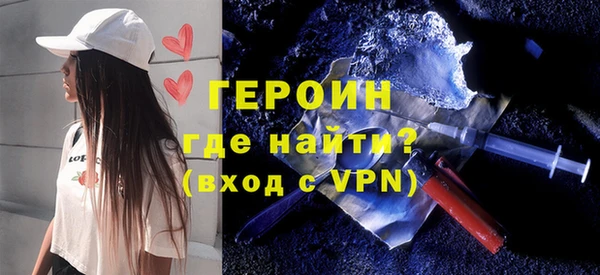 ГАЛЛЮЦИНОГЕННЫЕ ГРИБЫ Горнозаводск