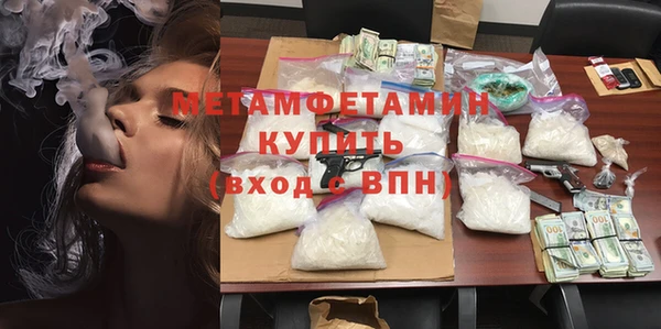 ГАЛЛЮЦИНОГЕННЫЕ ГРИБЫ Горнозаводск