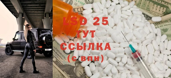 соль курить ск Горняк