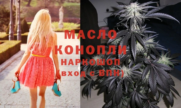 мяу мяу кристалл Горно-Алтайск