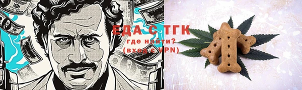 соль курить ск Горняк