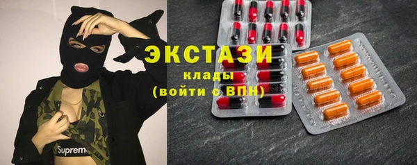 мяу мяу кристалл Горно-Алтайск