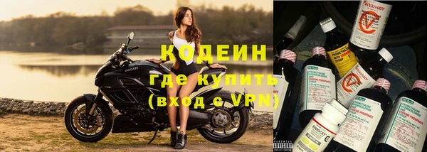 мяу мяу кристалл Горно-Алтайск