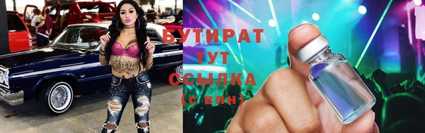 ГАЛЛЮЦИНОГЕННЫЕ ГРИБЫ Горнозаводск