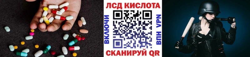 KRAKEN ONION  Сурск  LSD-25 экстази кислота  наркота 