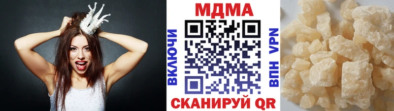 МДМА молли  Сурск 