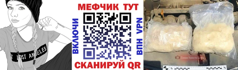 hydra онион  Сурск  Мефедрон VHQ 