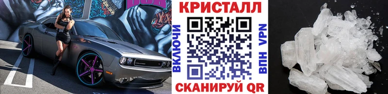 Метамфетамин Methamphetamine Сурск