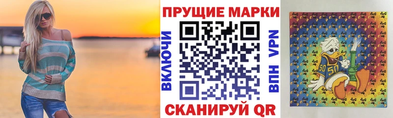 Марки NBOMe 1,5мг  Сурск 