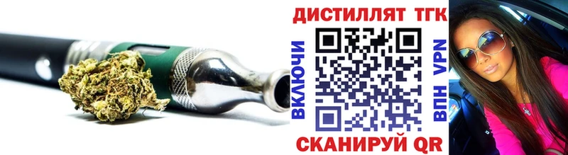 ТГК концентрат  Сурск 